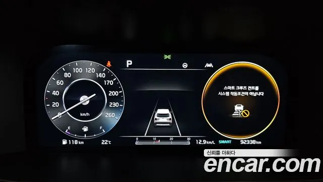 Kia Sorento 2020 thumb 7