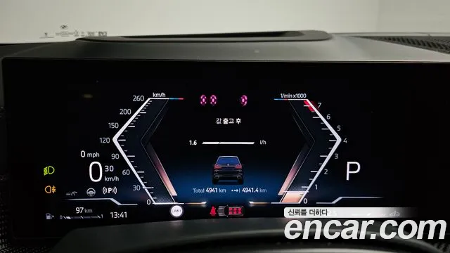 BMW X7 2026 thumb 7