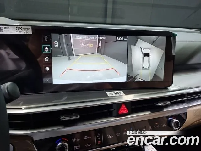 Kia Sorento 2026 thumb 8