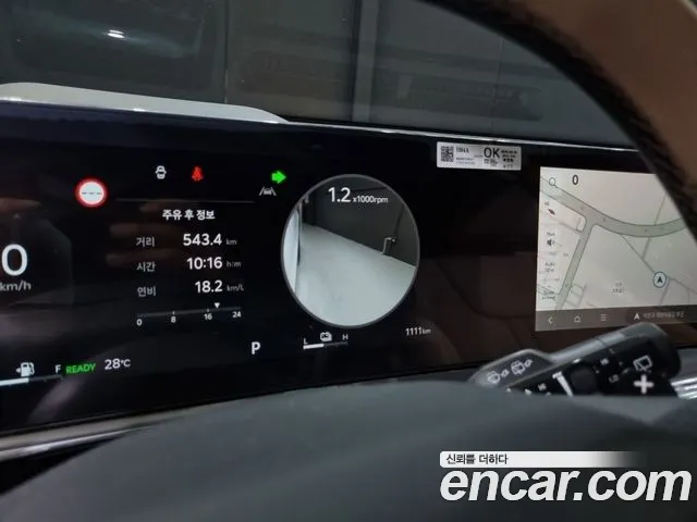 Kia Sorento 2026 thumb 9