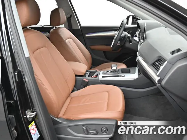 Audi Q5 2023 thumb 10