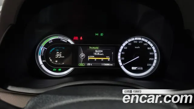 Kia Niro 2017 thumb 8
