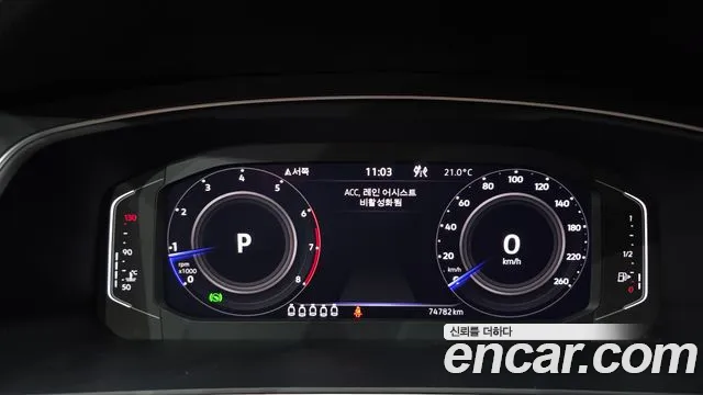 Volkswagen Tiguan 2022 thumb 8