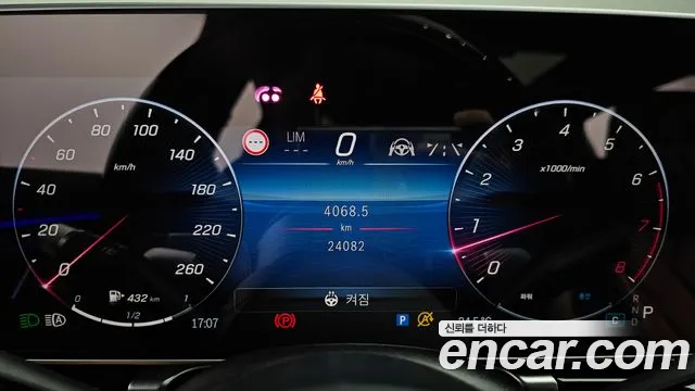 Mercedes-Benz S-Класс 2024 thumb 8