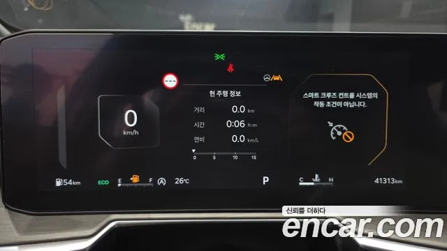 Kia Sorento 2023 thumb 8