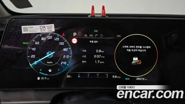 Kia Sportage 2024 thumb 8