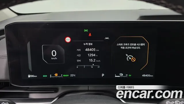 Kia Carnival 2024 thumb 8