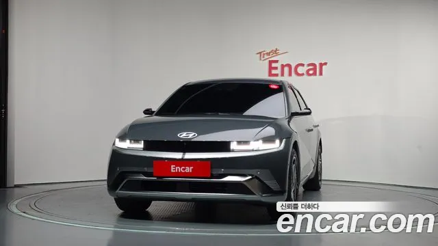 Hyundai IONIQ 5 2025 thumb 3