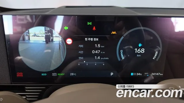 Hyundai IONIQ 5 2025 thumb 8