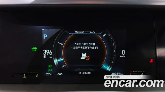Hyundai Nexo 2020 thumb 8