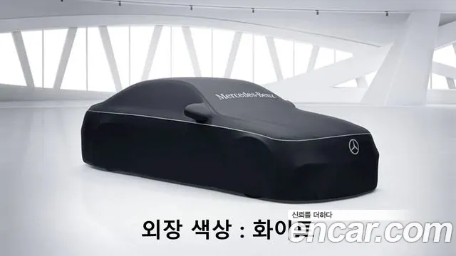 Mercedes-Benz E-Класс 2024 thumb 2
