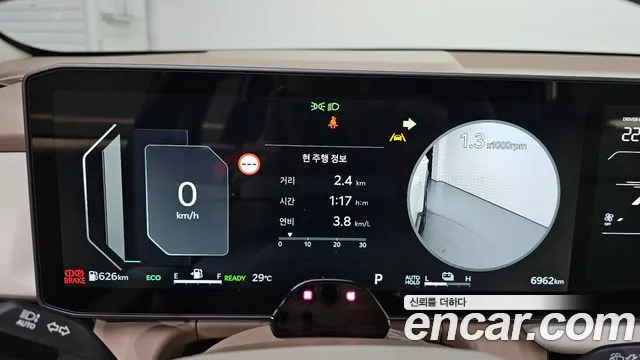 Kia Seltos 2026 thumb 8