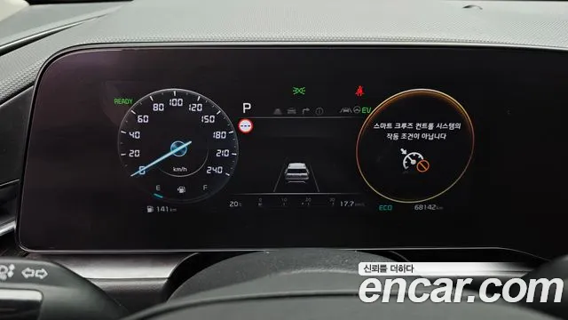 Kia Niro 2022 thumb 8