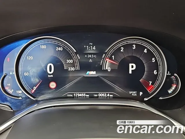 BMW 7-Series 2015 thumb 6