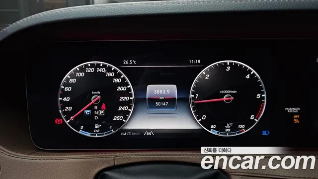 Mercedes-Benz S-Класс 2020 thumb 7