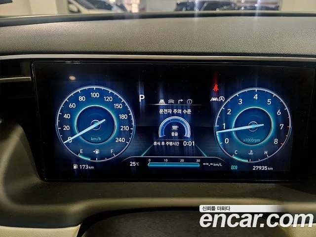 Hyundai Tucson 2023 thumb 11