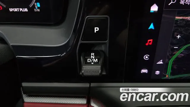 Porsche Panamera 2025 thumb 9