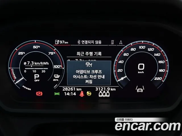 Audi Q4 e-tron 2023 thumb 8