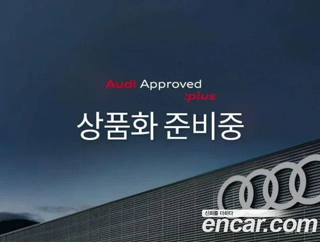 Audi Q4 e-tron 2023 thumb 5