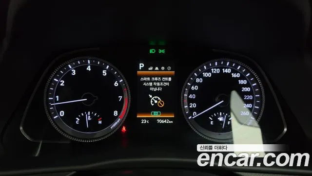 Hyundai Sonata 2023 thumb 8