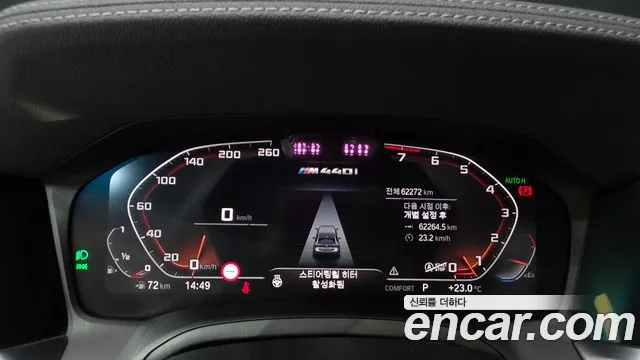 BMW 4-Series 2021 thumb 8