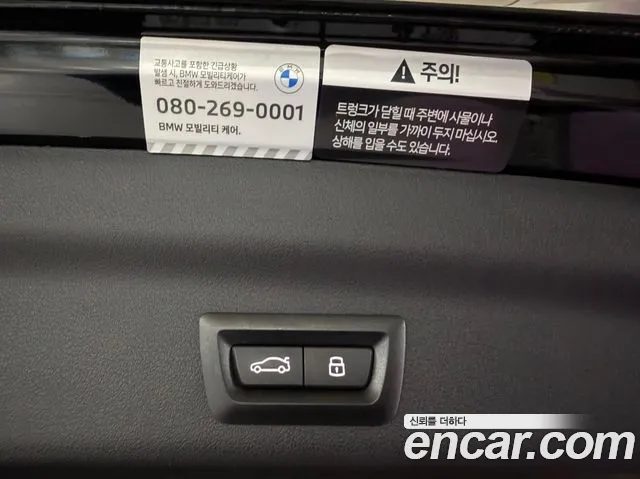 BMW X1 2023 thumb 10
