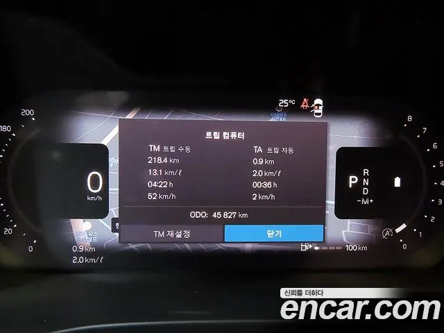 Volvo XC40 2024 thumb 9