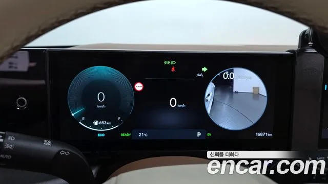 Hyundai Grandeur 2023 thumb 8