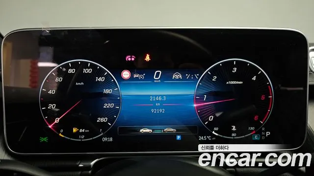 Mercedes-Benz S-Класс 2023 thumb 7
