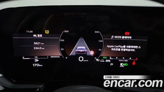 Audi A5 2025 thumb 8