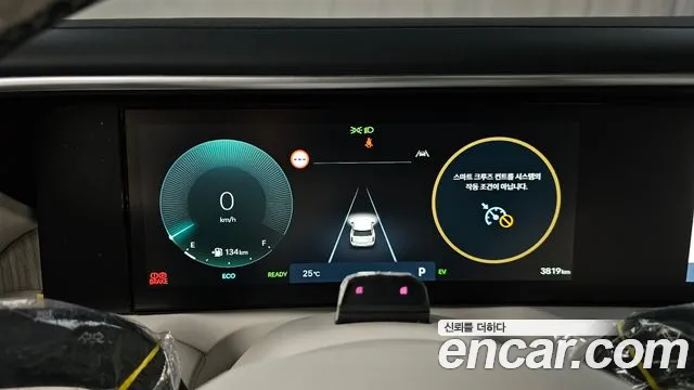 Hyundai Palisade 2025 thumb 7
