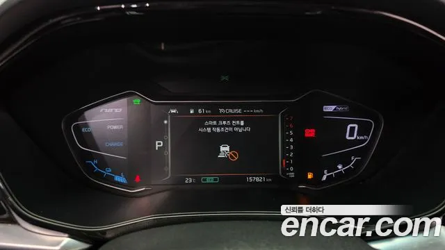Kia Niro 2021 thumb 7