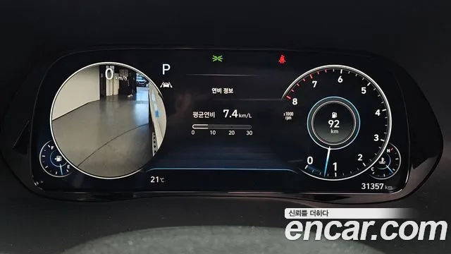 Hyundai Palisade 2022 thumb 8