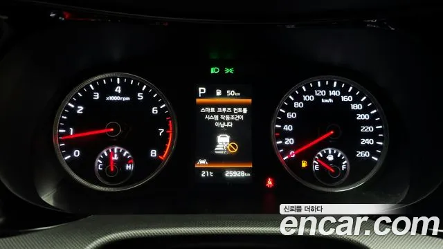 Kia K5 2021 thumb 8