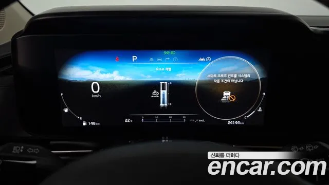Kia Carnival 2023 thumb 8