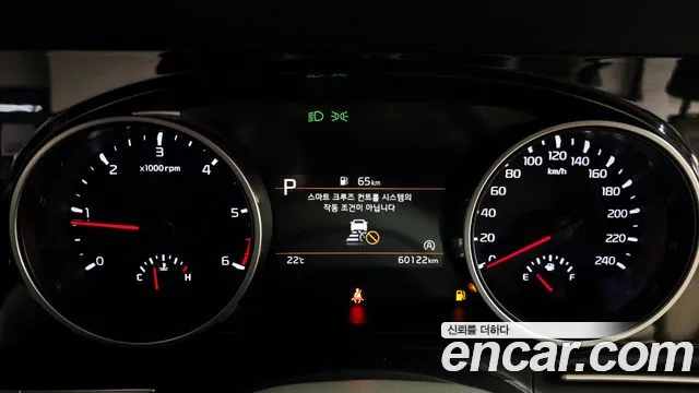 Kia Carnival 2023 thumb 8