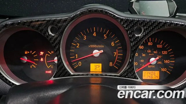 Nissan 350Z 2004 thumb 8