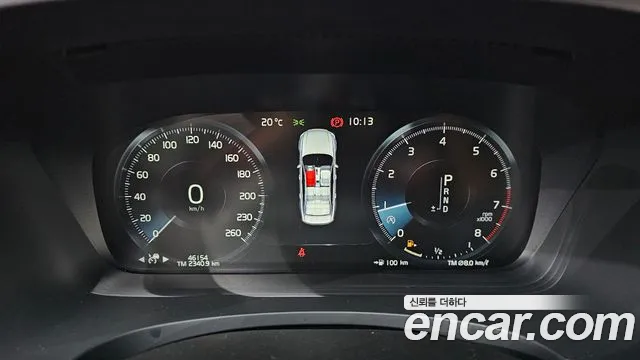Volvo S90 2020 thumb 8
