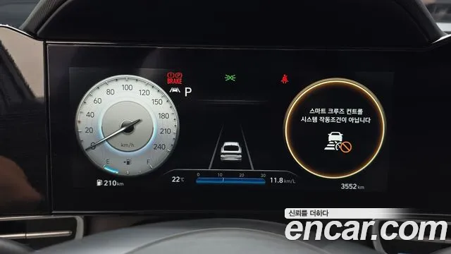 Hyundai Avante 2021 thumb 8