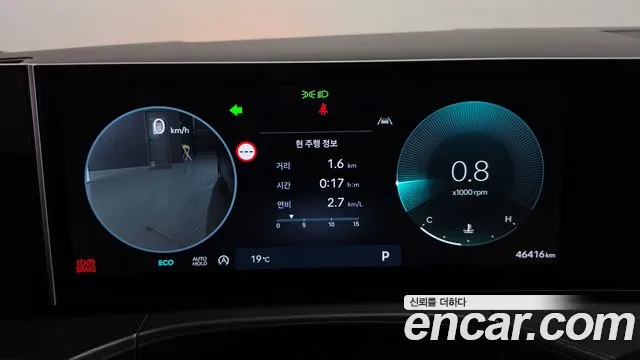Hyundai Santa Fe 2023 thumb 8