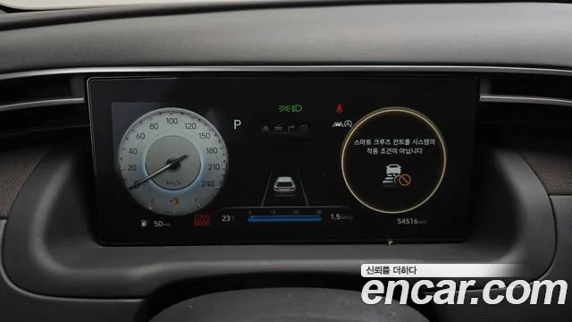 Hyundai Tucson 2021 thumb 7