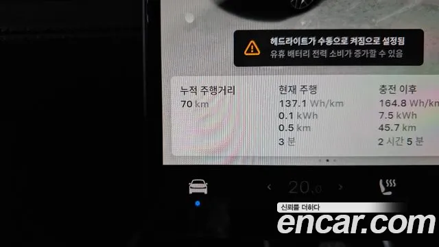 Tesla Model Y 2026 thumb 8