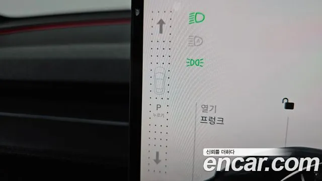 Tesla Model Y 2026 thumb 9
