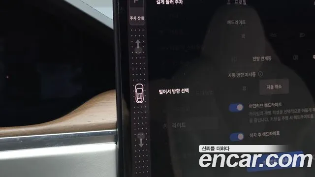 Tesla Model X 2024 thumb 9