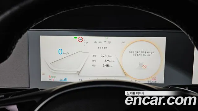 Hyundai IONIQ 5 2022 thumb 8