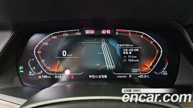 BMW X5 2023 thumb 8