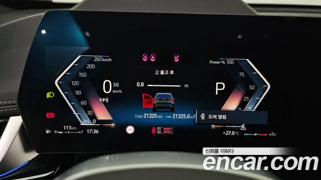 BMW X1 2023 thumb 8