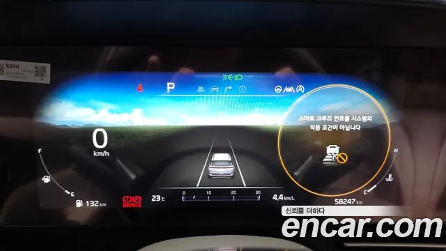 Kia Carnival 2020 thumb 8