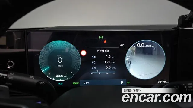 Hyundai Grandeur 2023 thumb 7