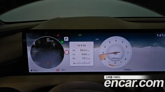 Genesis G80 2024 thumb 8